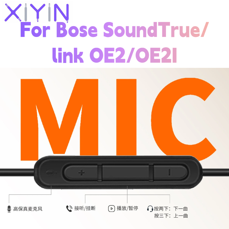 Replacement 1.4 meters DAC Typ - Wired Earphone Mic review and price